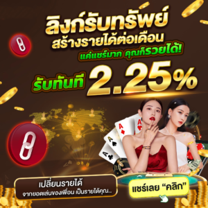 เทคนิคทำเงิน amuay99 สล็อต คาสิโน กีฬา โปรคืนยอดเสีย 10%